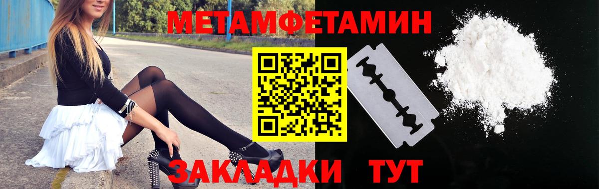 АМФ  АМФЕТАМИН  Хабаровск  АМФЕТАМИН 98%  Вход с VPN 