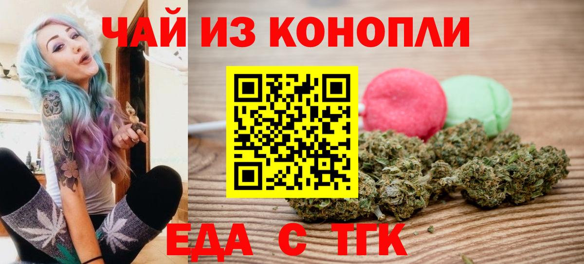 Canna-Cookies марихуана  Вход с VPN  Хабаровск 