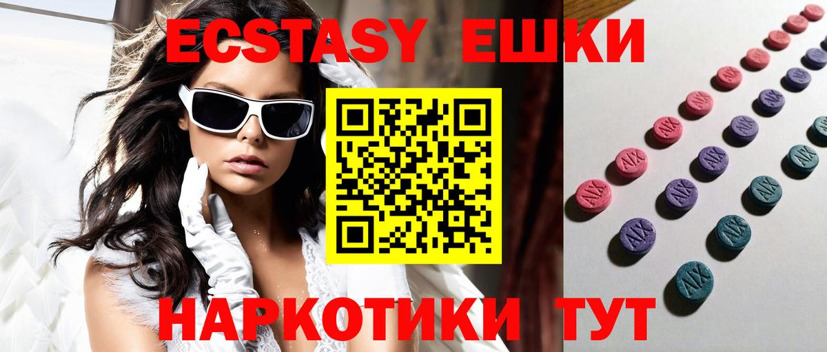omg сайт  ЭКСТАЗИ louis Vuitton  Ecstasy  Вход с VPN  Хабаровск  Экстази ешки 