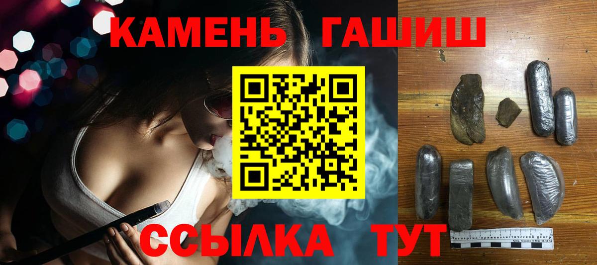 Хабаровск  ГАШИШ хэш  Вход с VPN  ГАШИШ AMNESIA HAZE 