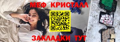 шишки Малоярославец