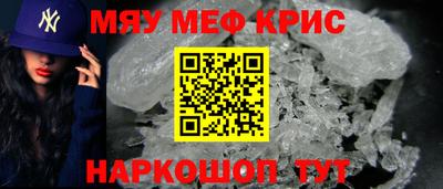 гашишное масло Мариинск