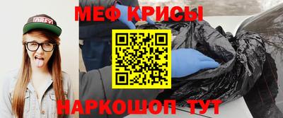 кокаин VHQ Можайск