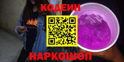 гашишное масло Мариинск