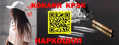 2c-b Малгобек