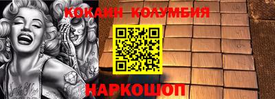кокаин VHQ Можайск