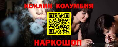 гашишное масло Мариинск