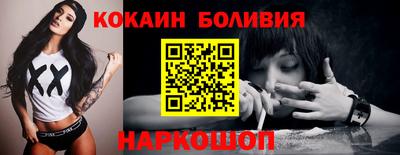 шишки Малоярославец