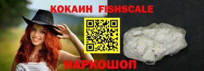 кокаин VHQ Можайск