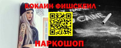 шишки Малоярославец