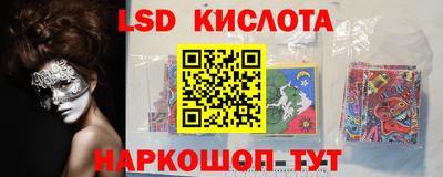 2c-b Малгобек