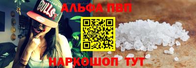 гашишное масло Мариинск