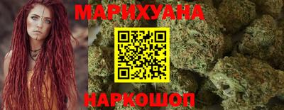 гашишное масло Мариинск