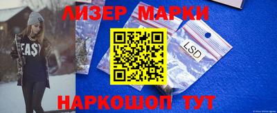 прущий лед Можга