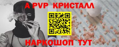 гидропоника Моздок
