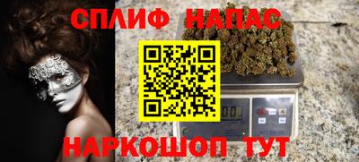 2c-b Малгобек