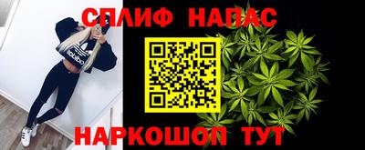 2c-b Малгобек