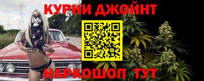 гашишное масло Мариинск
