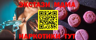 шишки Малоярославец
