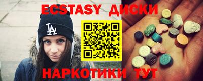 шишки Малоярославец