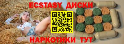 гидропоника Моздок