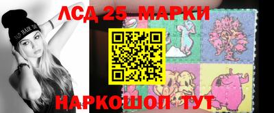 гашишное масло Мариинск