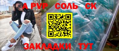 гидропоника Моздок