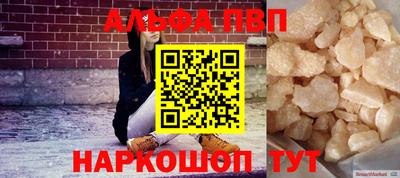 кокаин VHQ Можайск