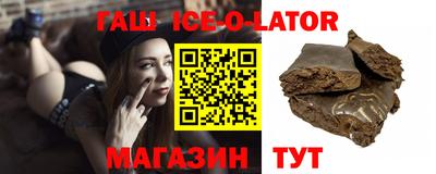 гашишное масло Мариинск