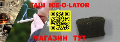 2c-b Малгобек
