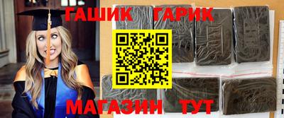 2c-b Малгобек