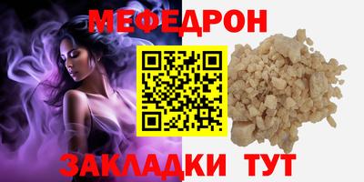 2c-b Малгобек