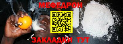 2c-b Малгобек