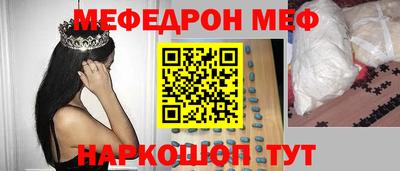 прущий лед Можга