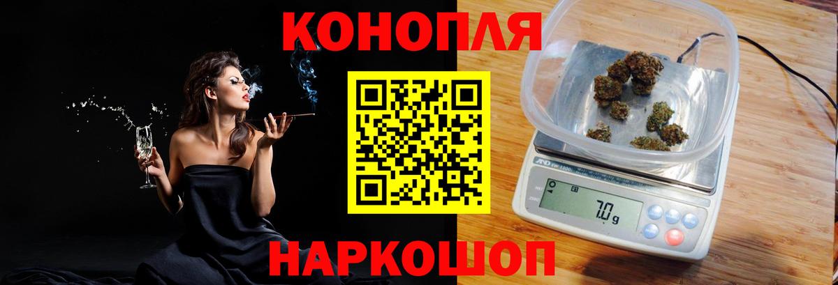 Бошки Шишки THC 21%  Шишки марихуана AK-47  Хабаровск  Канабис VHQ  Бошки марихуана LSD WEED  Вход с VPN 